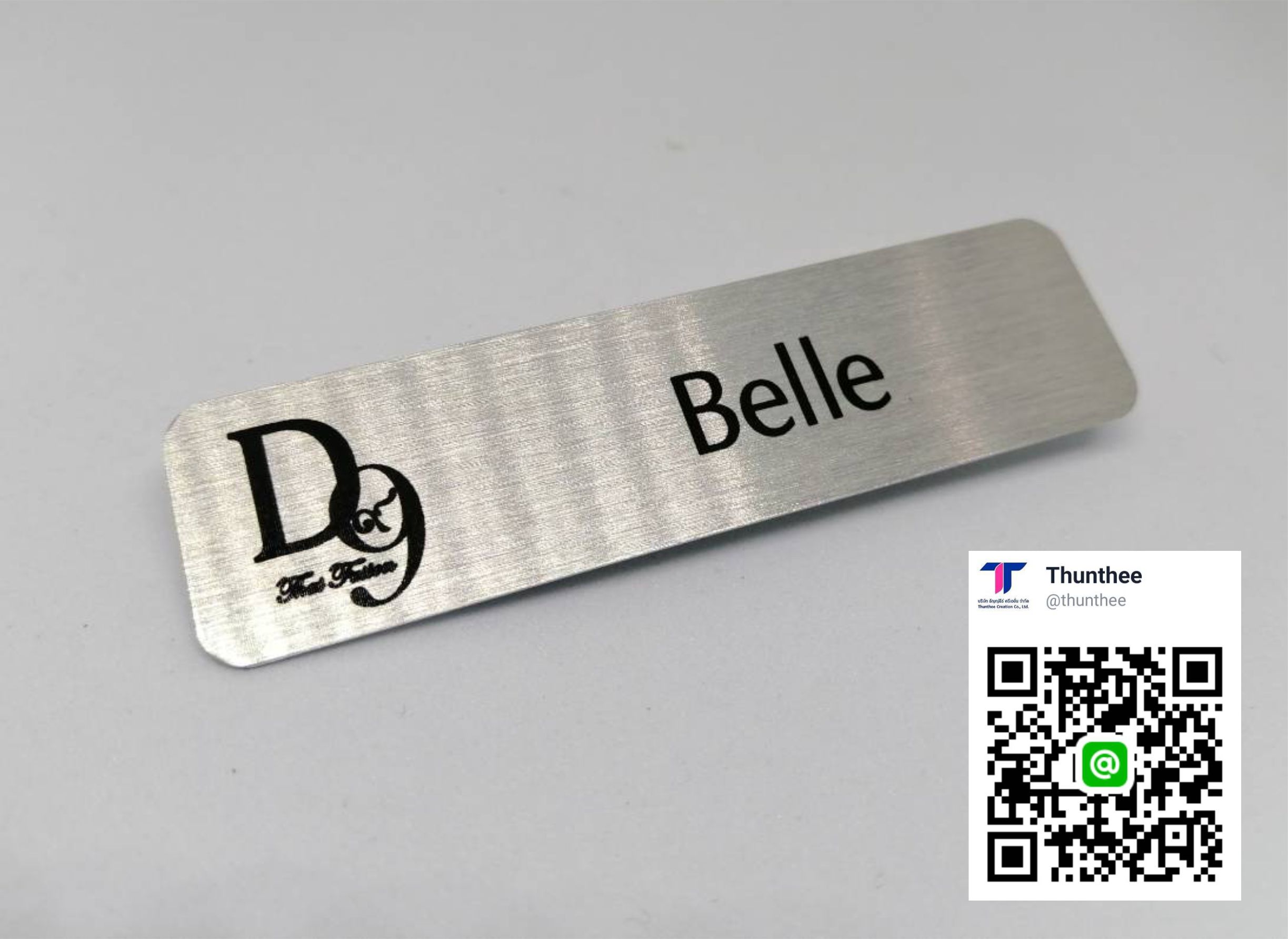 ป้ายชื่อพนักงาน