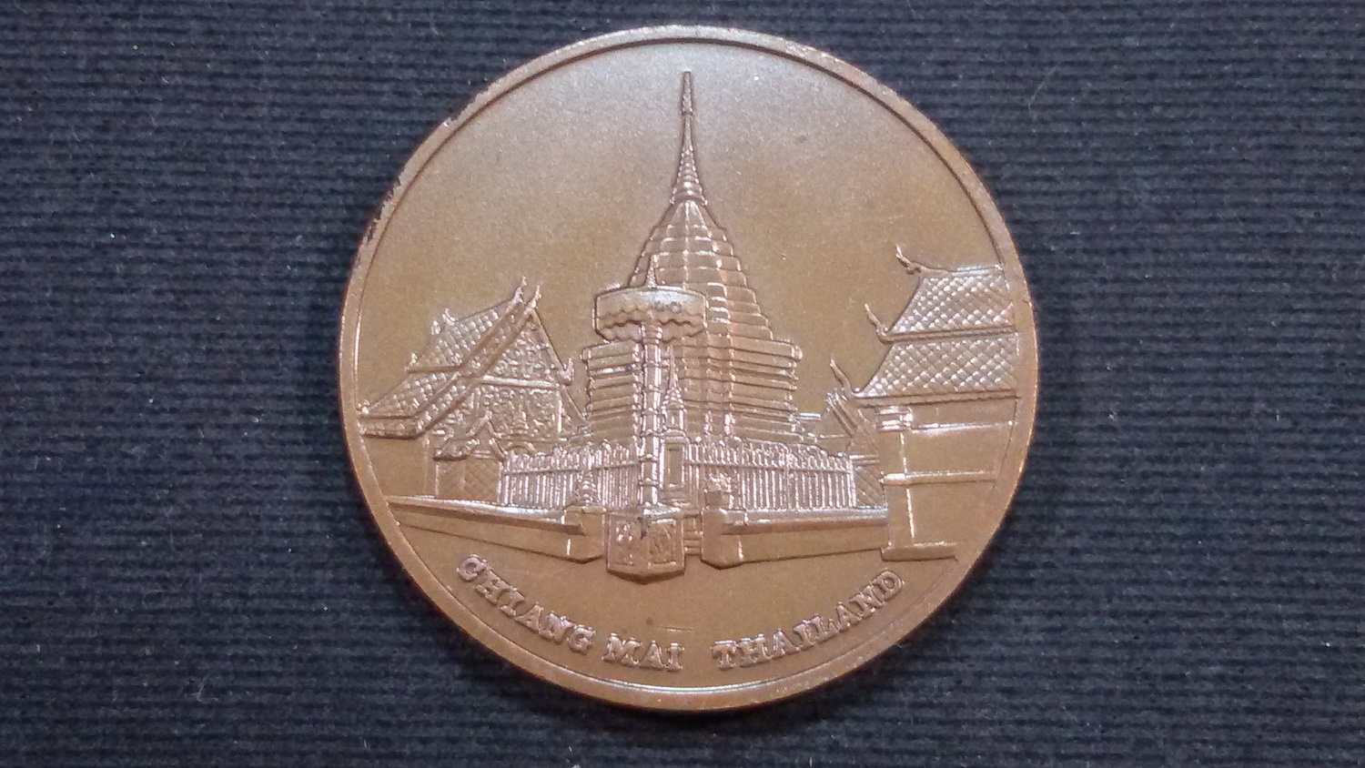 เหรียญที่ระลึกการแข่งขันกีฬาซีเกมส์ ครั้งที่ 18 เชียงใหม่ ปี 2538 เหรียญที่1