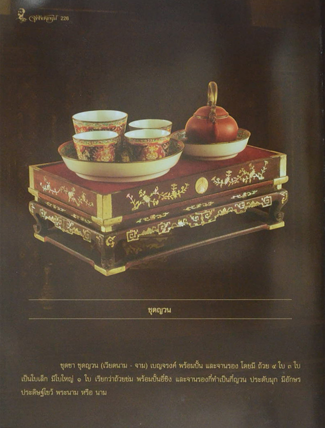 จุฬาลงกรณ์มหาวิทยาลัย