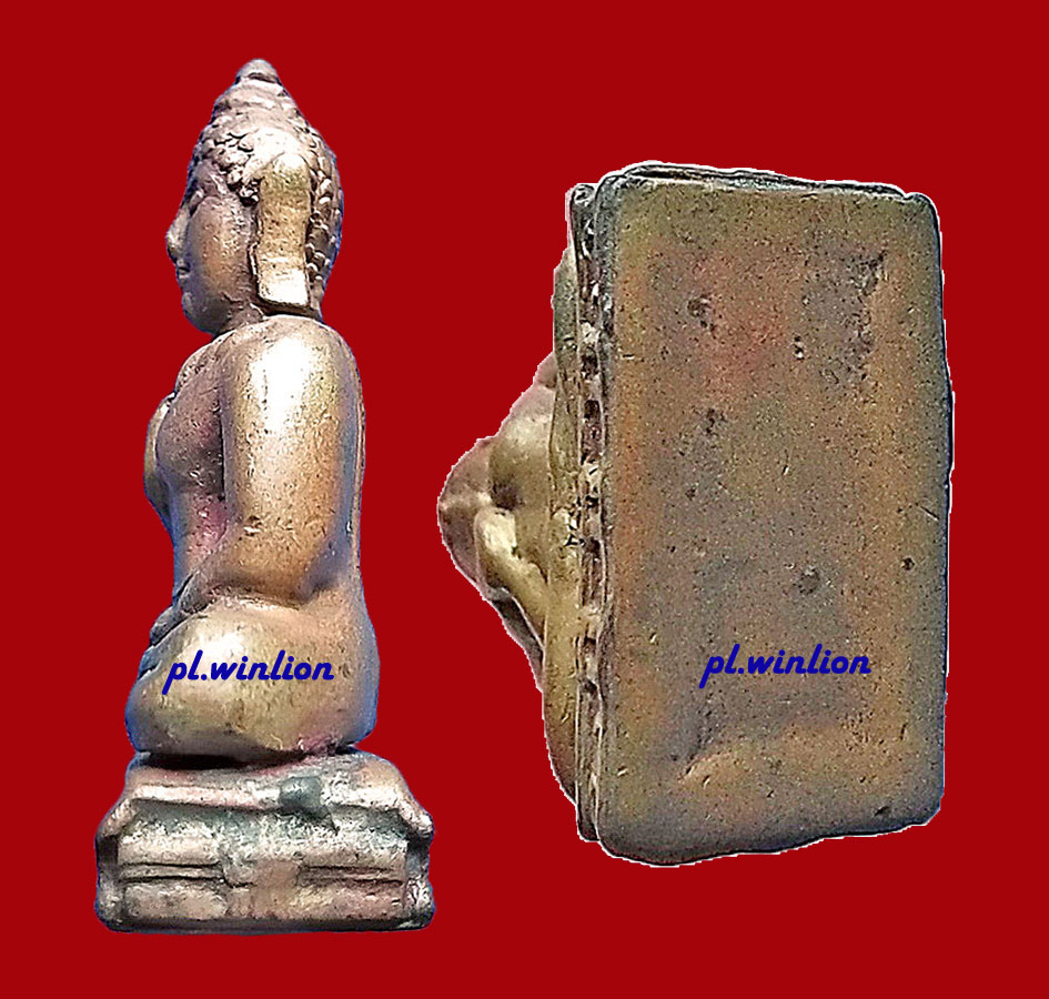 พระกริ่งพุทธทักษิณมิ่งมงคล เนื้อทองเหลือง วัดเขากง ปี 2511