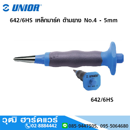 UNIOR 642/6HS เหล็กมาร์ค ด้ามยาง No.4 - 5mm