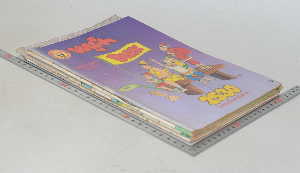 รวมเรื่อง (4 เล่ม)