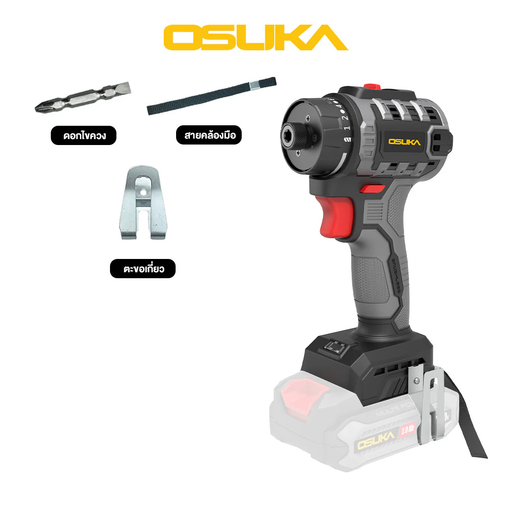 OSUKA OCSD756-N ไขควงไร้สาย 1/4" 20V 50Nm (ตัวเปล่า)