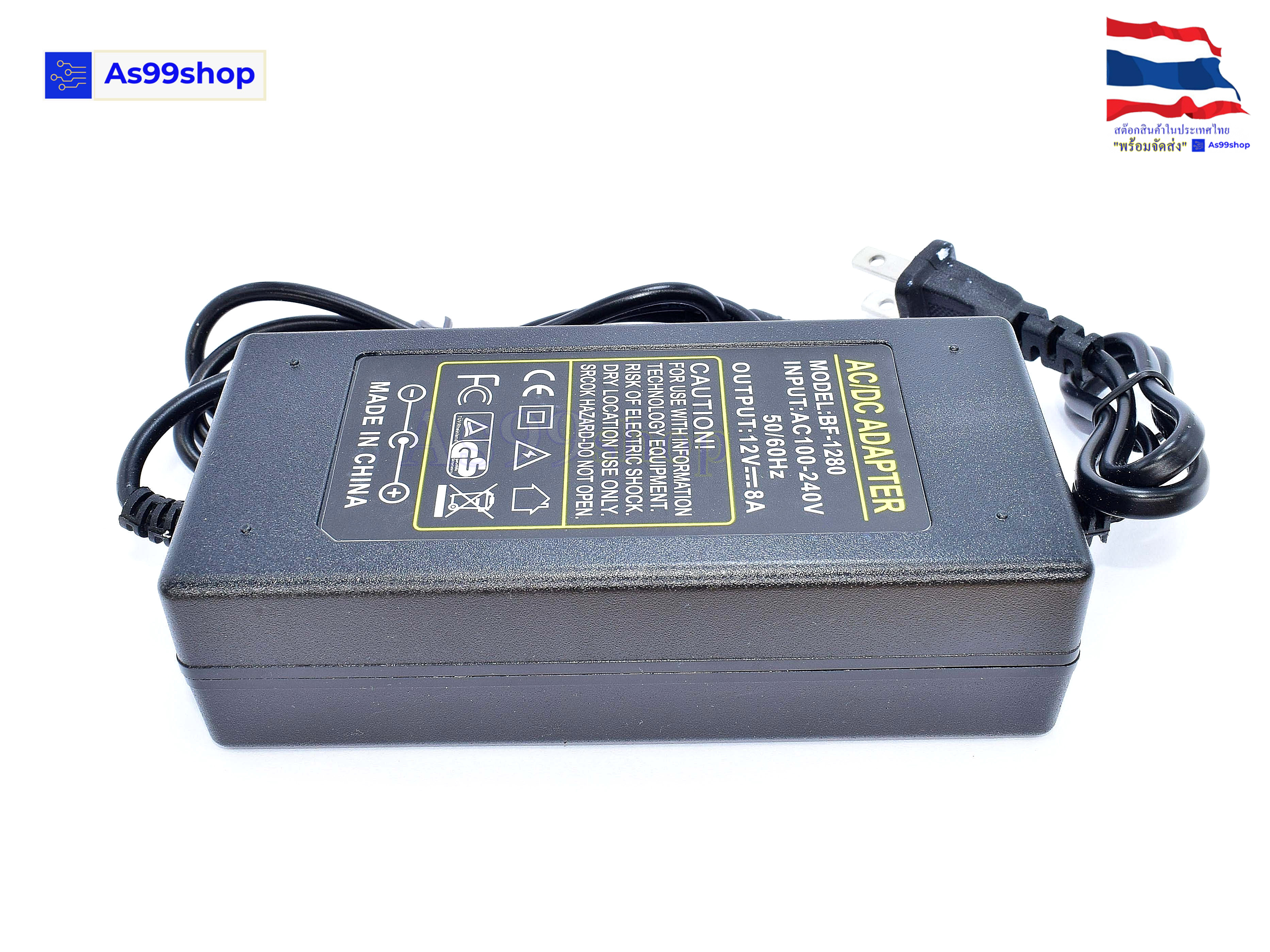 12V8A Power Adapter US Plug