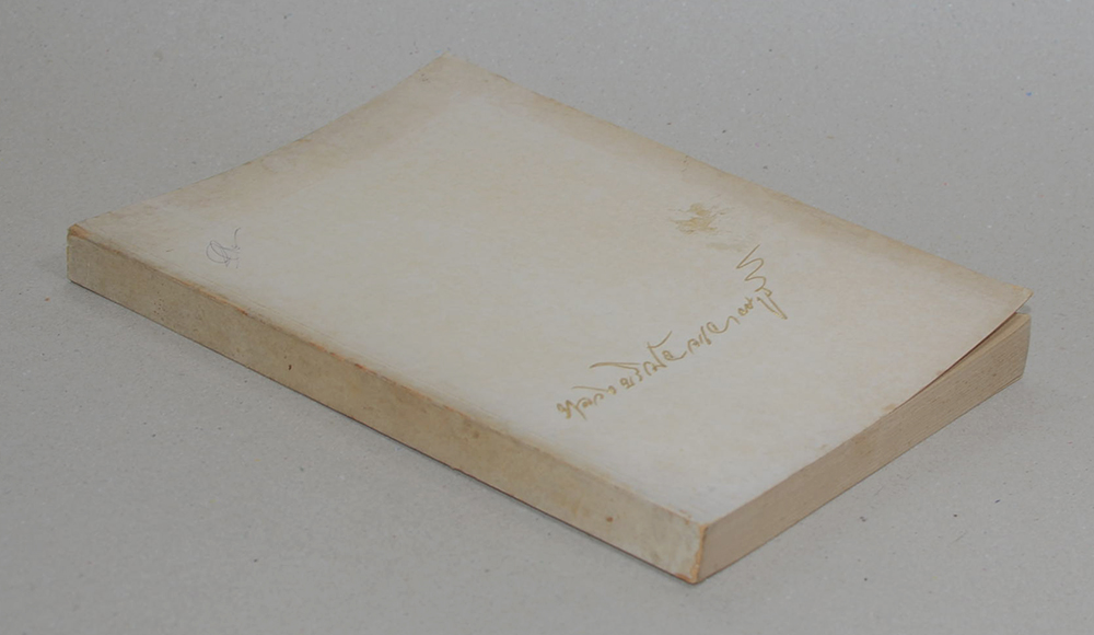 หลวงบริณัยจรรยาราษฎร์ (ปัญหากฎหมายสำหรับประชาชน)