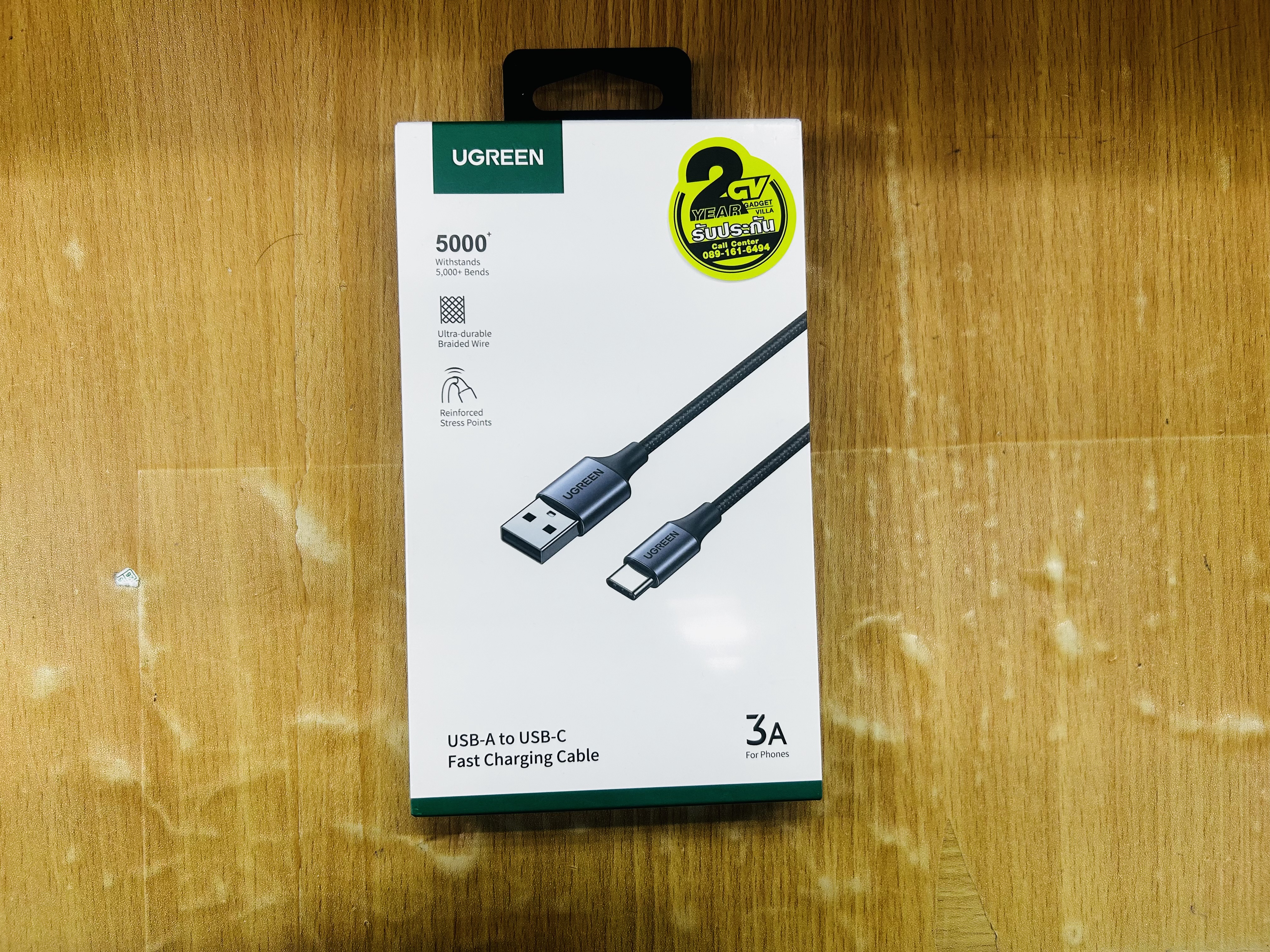 UGREEN 60124 USB 2.0 to USB-C Cable Plating Aluminum Braid 0.25m.