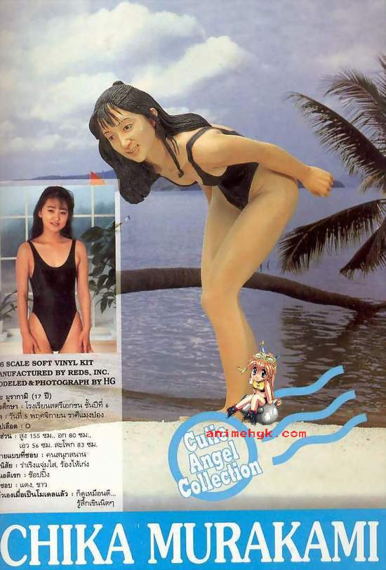 Gravure Idol , Chika Murakami 1/8