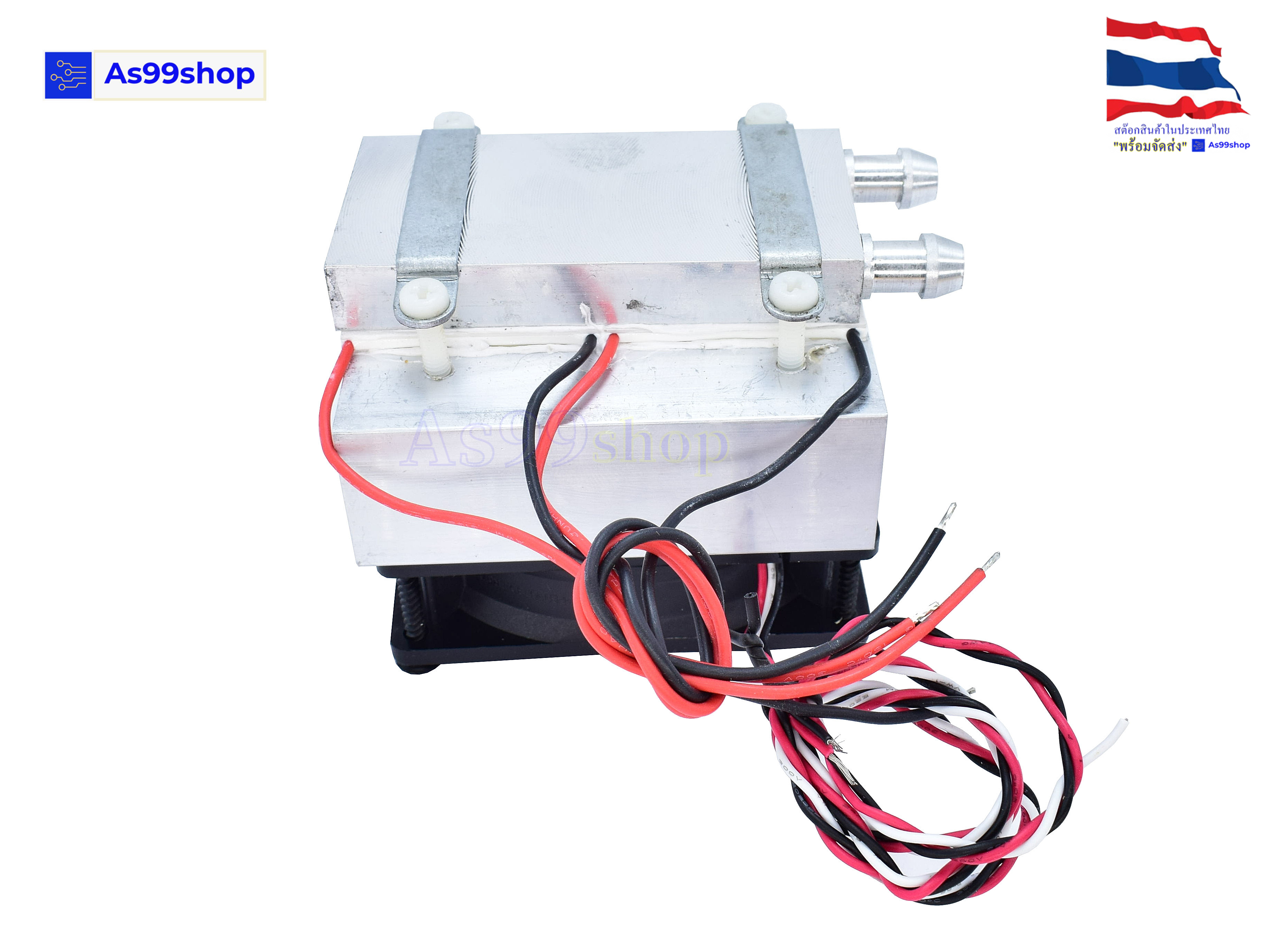 ชุดทำความเย็น ระบายความร้อนด้วยน้ำขนาด 2 บล๊อค(40*80*12) 235W (สินค้าเป็นชุดสำเร็จมีแผ่นร้อนเย็น)