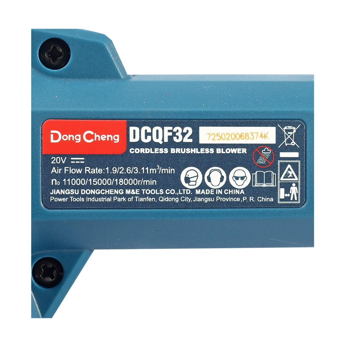 Dong Cheng DCQF32-DM เครื่องเป่าลมไร้สาย 20V แบตx1