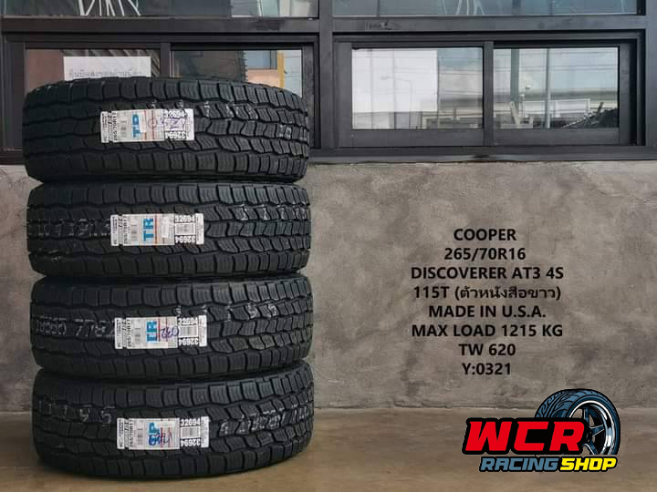 ยาง COOPER DISCOVER AT3 4s 265/70R17 ปี21