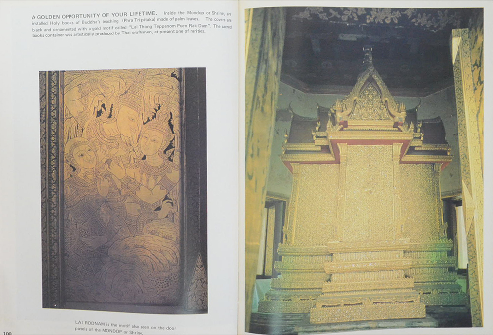HISTORICAL ILLUSTRATIONS WAT PHRA CHETUPHON VIMOLMANGKLARARM RAJVARAHAVIHARN