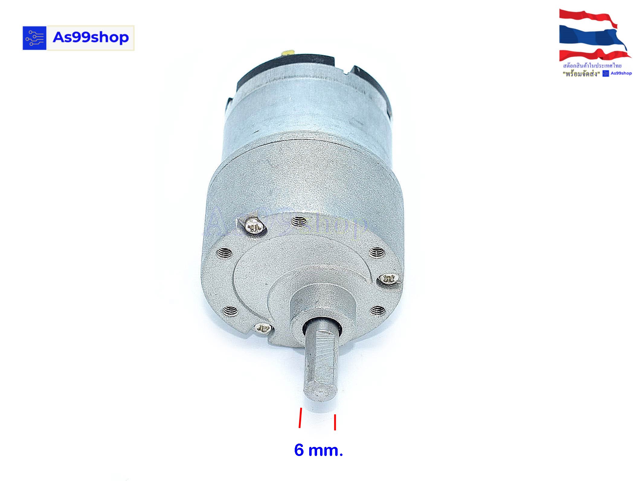 Motor Gear DC 12 volt 330 RPM JGB37-520