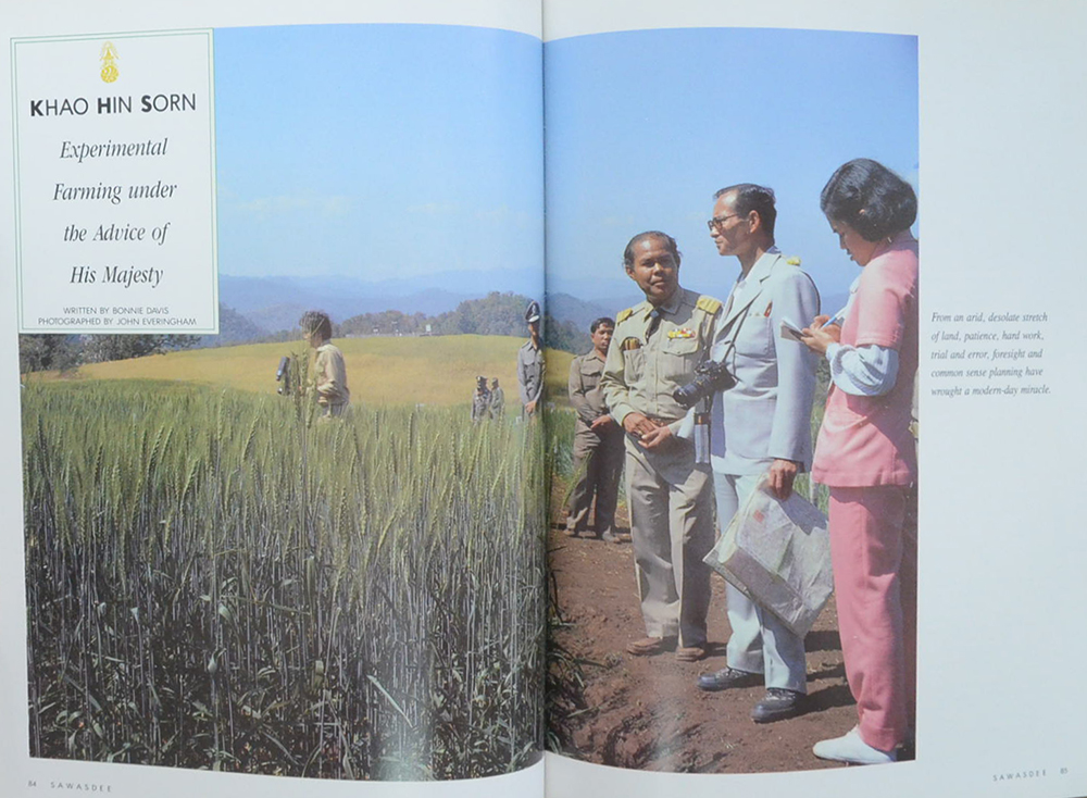 HIS MAJESTY KING BHUMIBOL ADULYADEJ