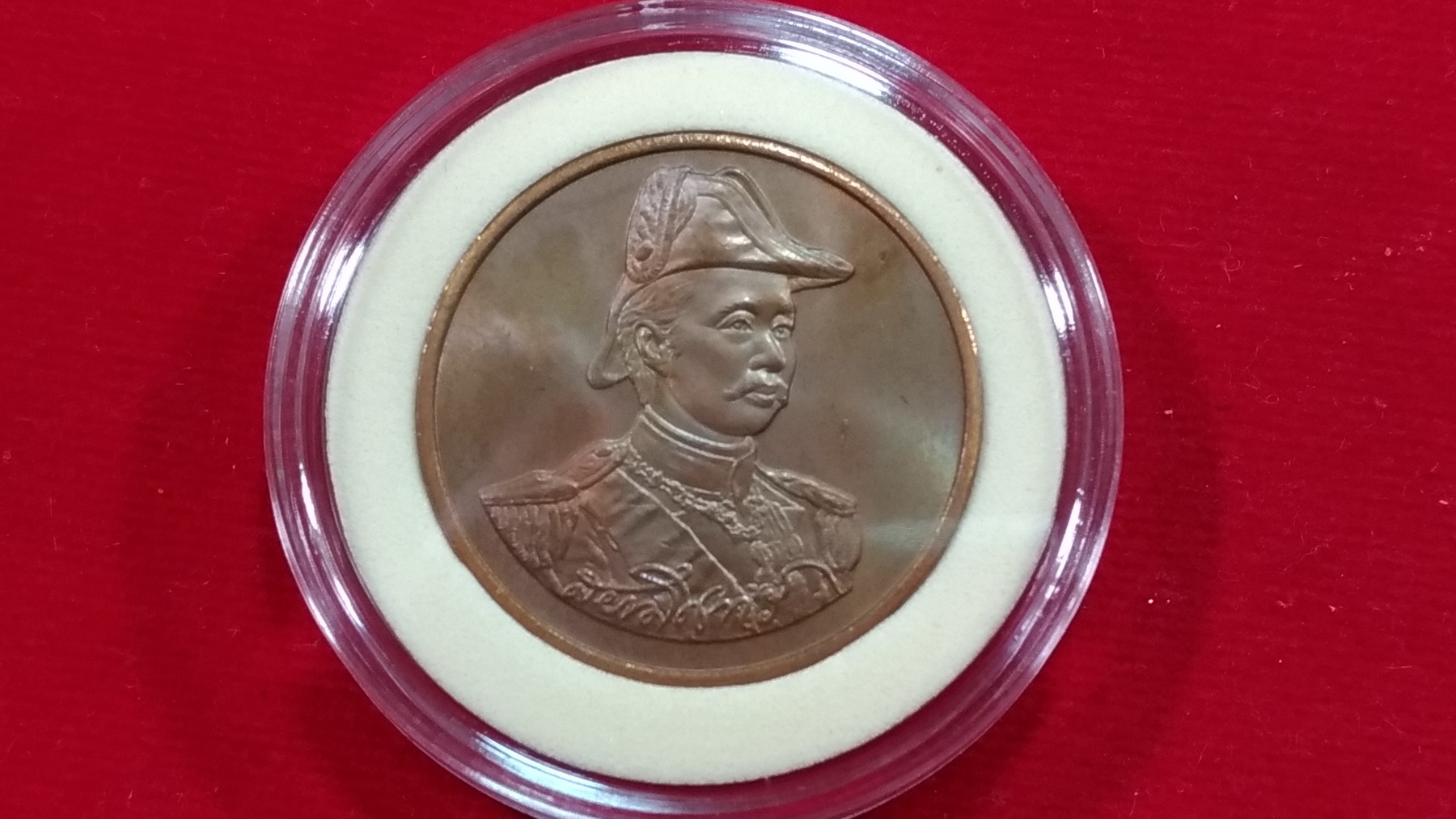 เหรียญรัชกาลที่ 5 ป้อมพระจุลจอมเกล้า กองทัพเรือ ปี 2537
