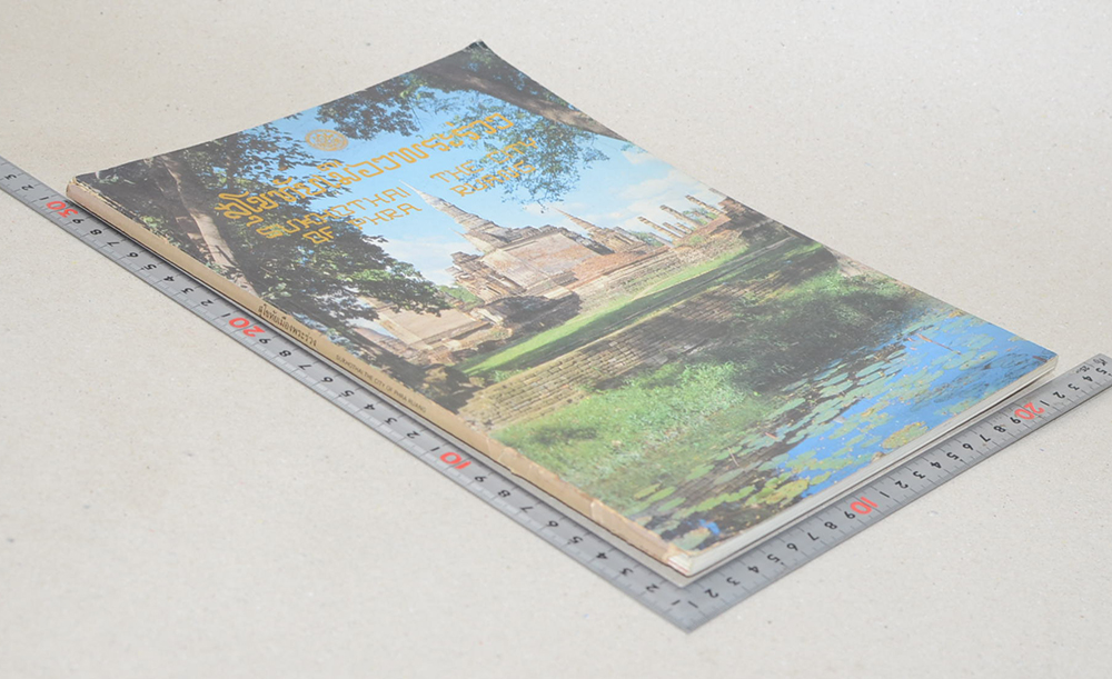 สุโขทัยเมืองพระร่วง (ภาษาไทย-อังกฤษ)