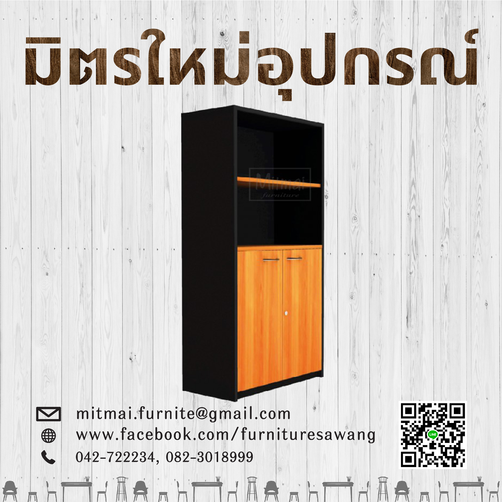 ตู้เก็บเอกสาร SmartForm รุ่น 5CM810