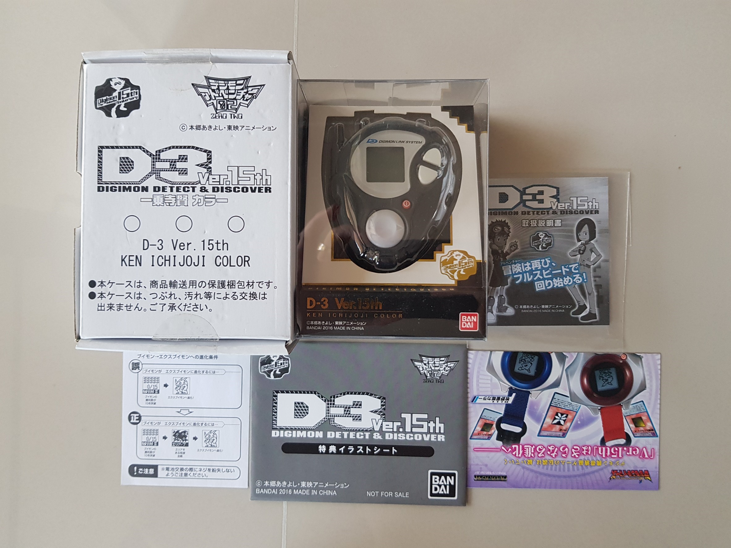Digivice D3 ver.15 th สี Ken ichijouji color [Lot JP]