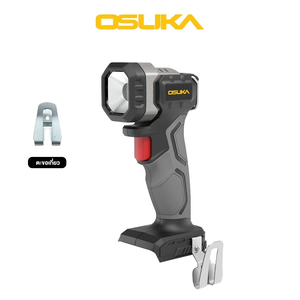 OSUKA OCL301-N ไฟฉายไร้สาย 2 ระดับ 20V (ตัวเปล่า)