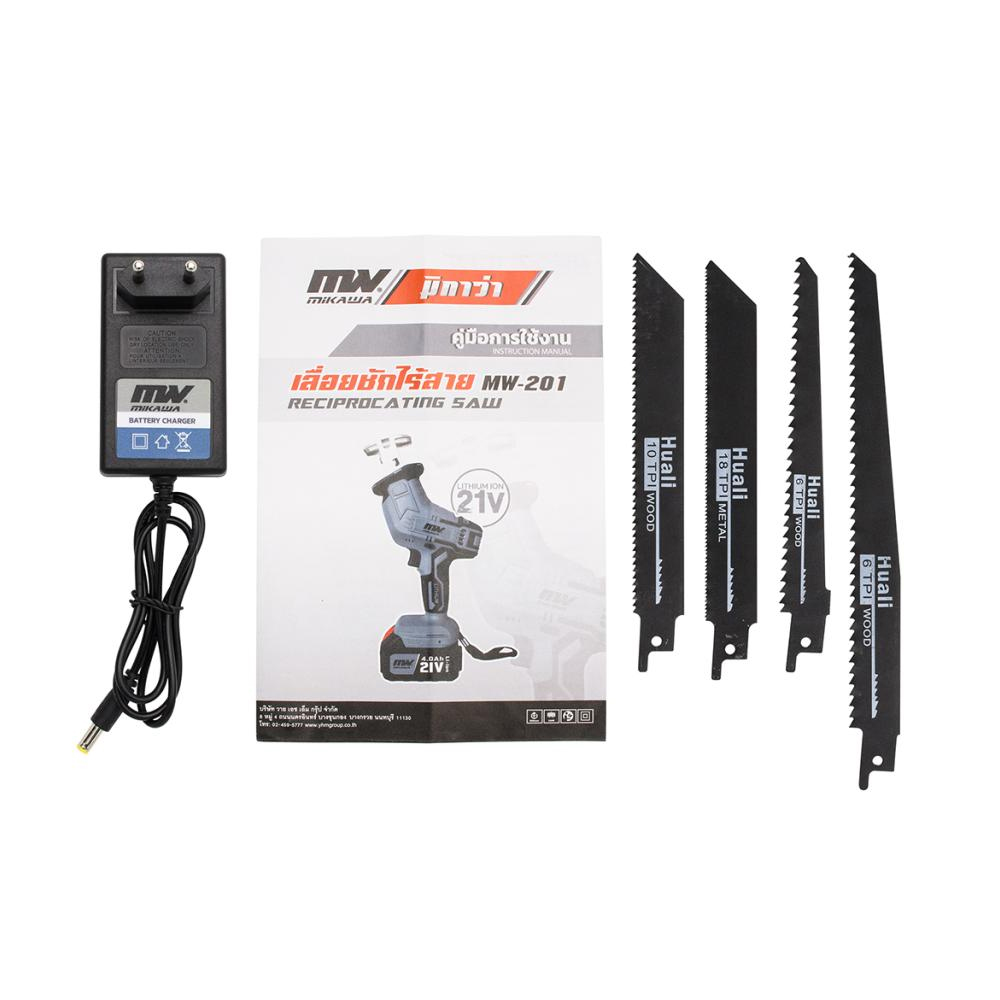 MIKAWA MW-201 เลื่อยชักไร้สาย 21V 4.0Ah.(Li-ion) แบต 1 ก้อน