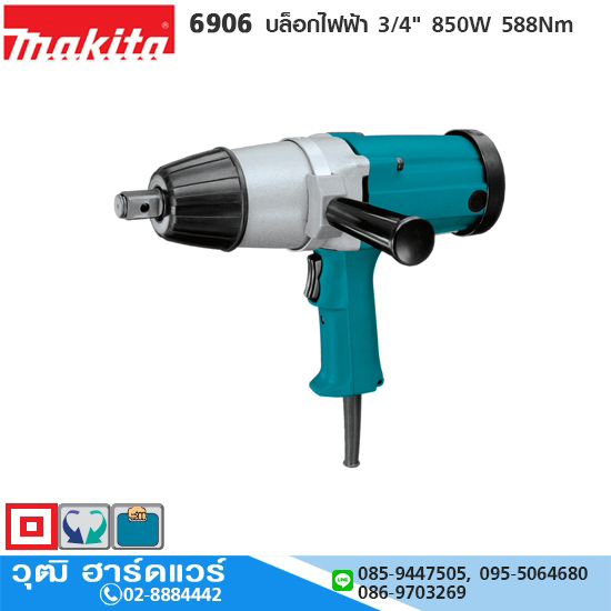 MAKITA 6906 บล็อกไฟฟ้า 3/4" 850W 588Nm