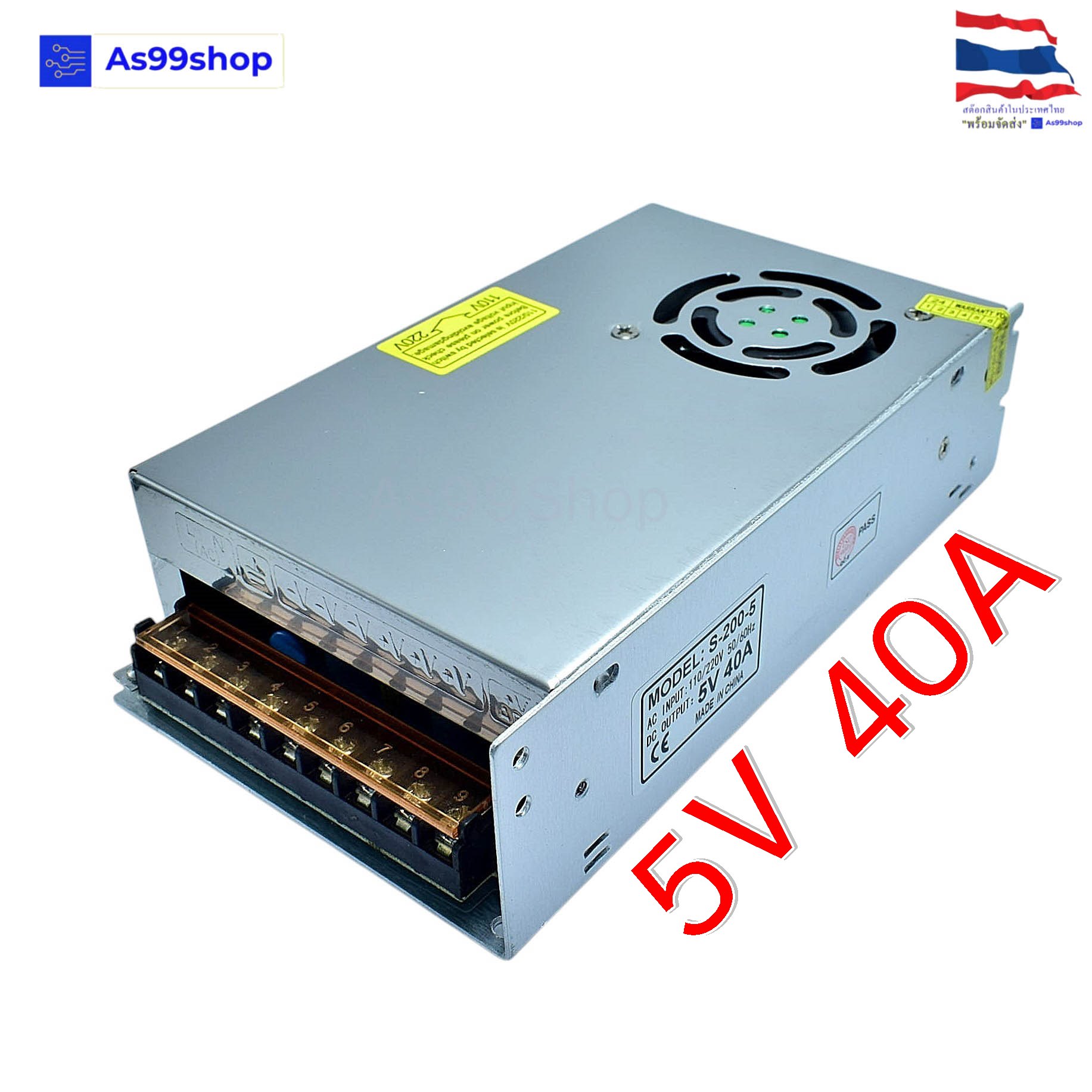 Switching Power Supply สวิตชิ่งเพาเวอร์ซัพพลาย 5V 40A 200W(สีเงิน) S-200-5