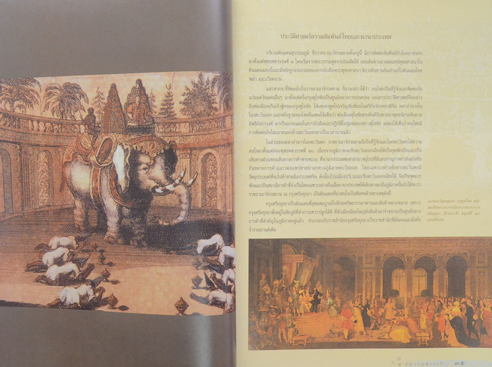 5 ธันวามหาราช มหามงคลเฉลิมพระชนมพรรษา 76 พรรษา (ขายตามสภาพ)