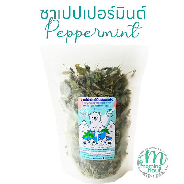 ชาเปปเปอร์มินต์ Organic {Morning Fleur}