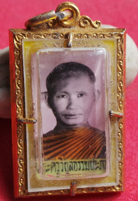 ล๊อกเก็ตรูปถ่ายพระครูวิบูลธรรมประภาสสวยเดิมๆ