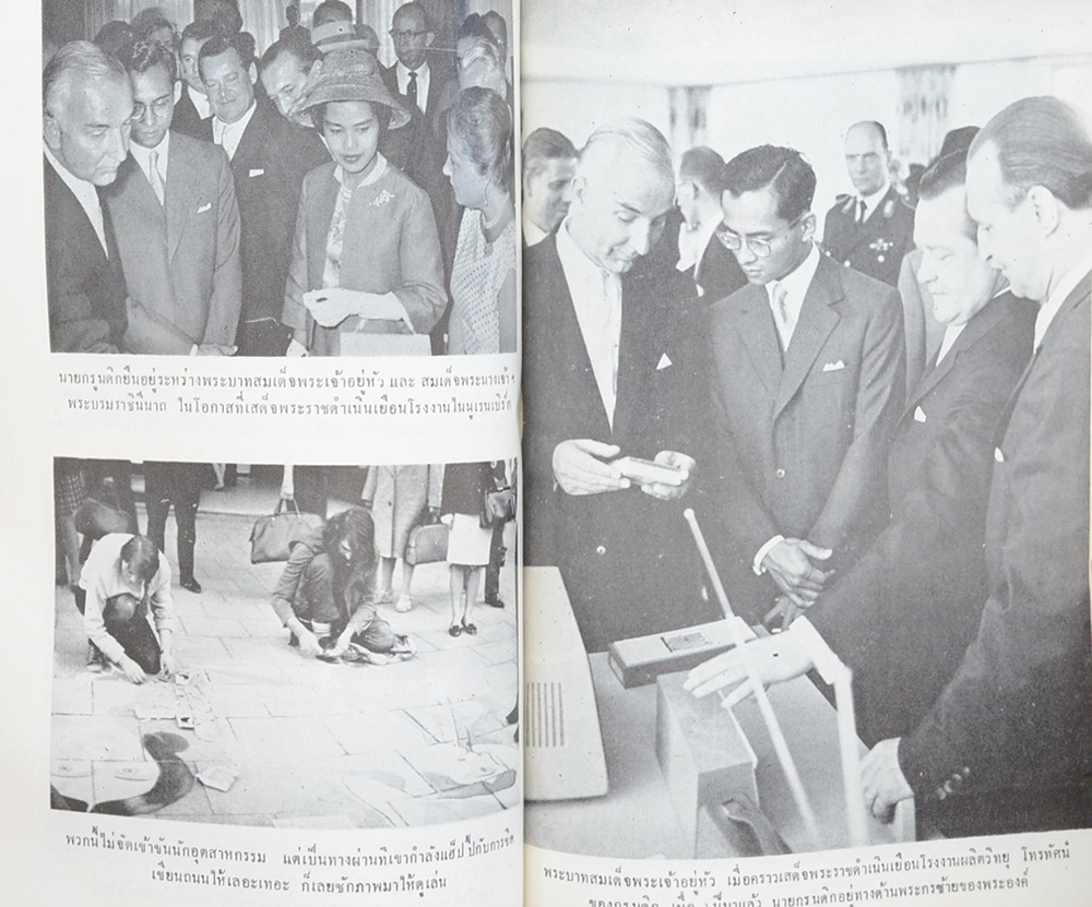 ไปดูเขาเป็นเศรษฐีกันอย่างไรในเยอรมัน