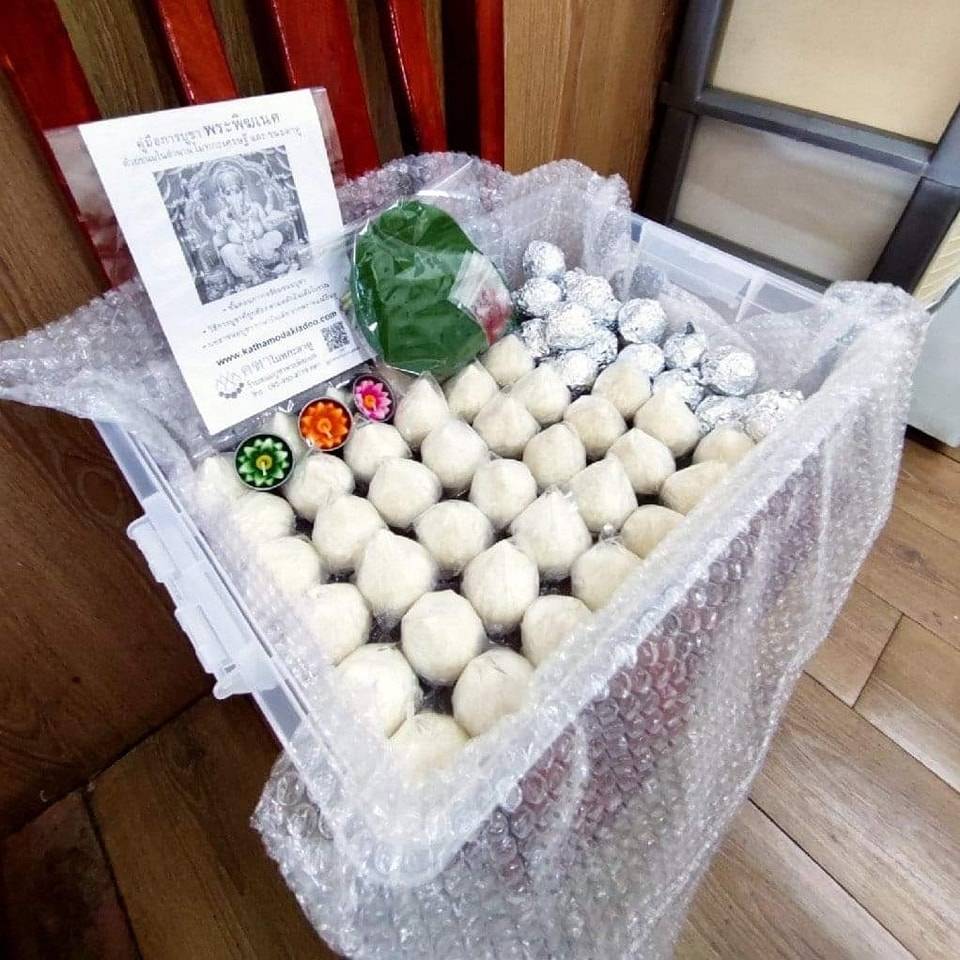 ขนมบูชาพระพิฆเนศ ชุด ปัญจะบูชา 59 ลูก - สำหรับ แก้บน งานบวงสรวง ตั้งศาล ย้ายออฟฟิต
