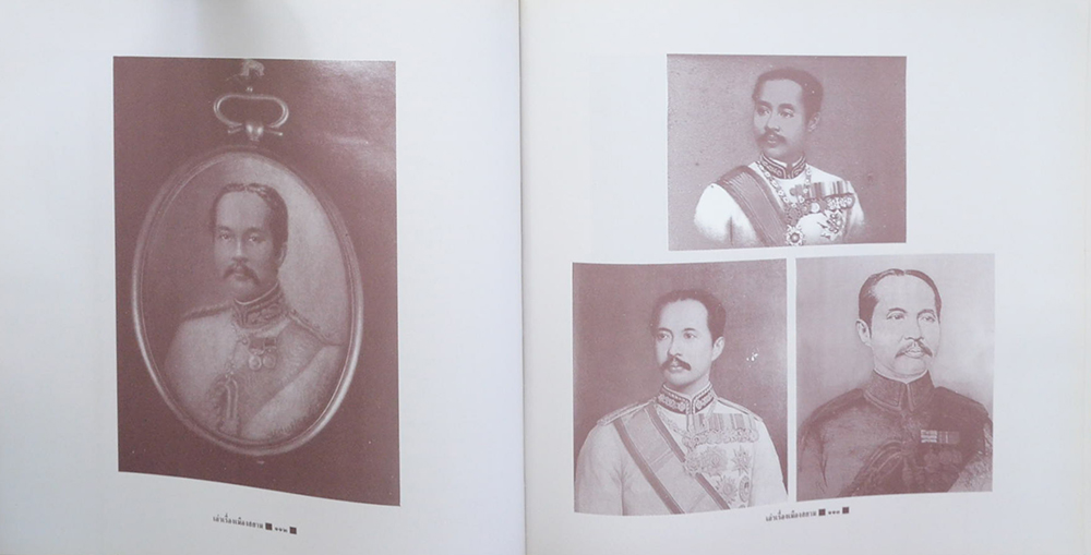 เล่าเรื่องเมืองสยาม (ขายตามสภาพ)