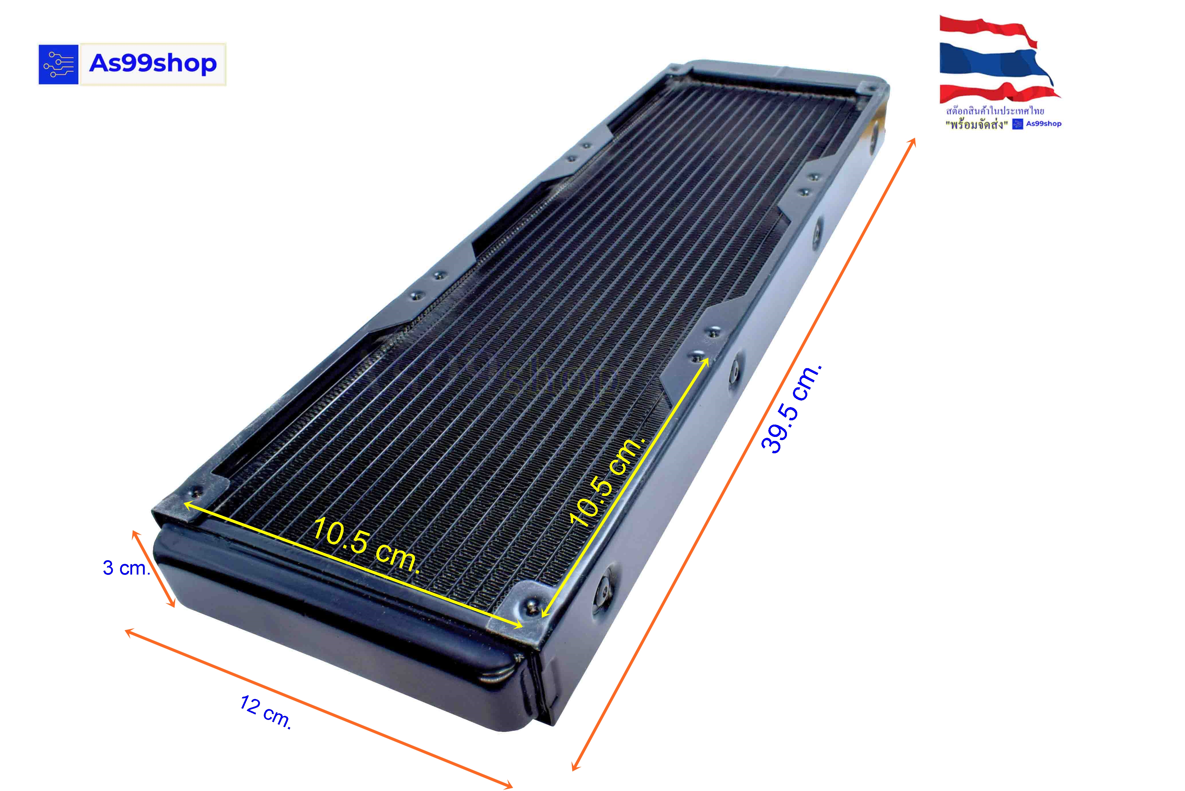 หม้อน้ำระบายความร้อน Aluminium Water Cooling Radiator ขนาด 360 mm. 18 ช่อง