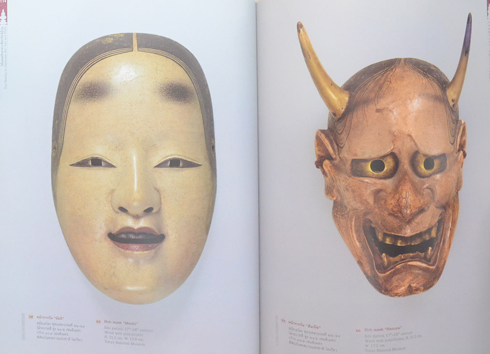 วิถีแห่งศรัทธาจากศิลปะทัศน์ญี่ปุ่น (ภาษาไทย-อังกฤษ)