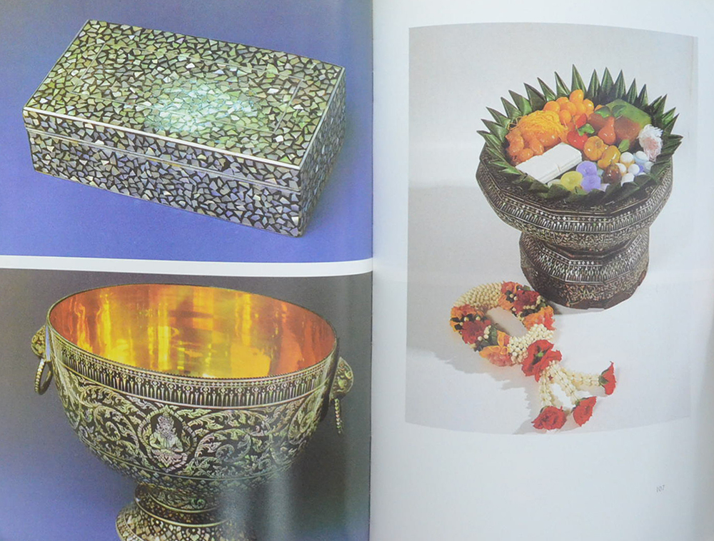 THAI FOLK ARTS AND CRAFTS (ขายตามสภาพ)