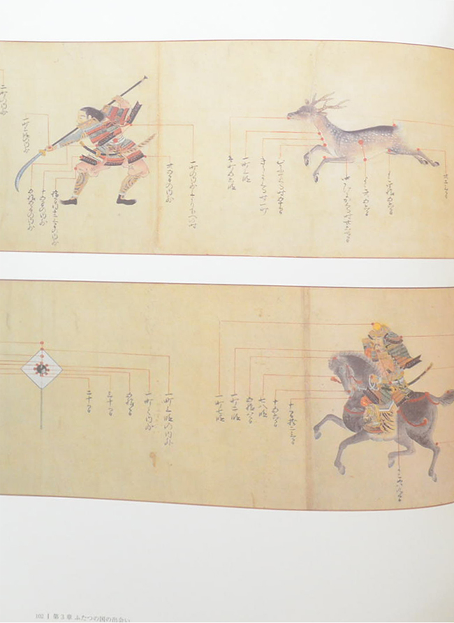 Artisanship and Aesthetic of Japan and Thailand (2 ภาษา)