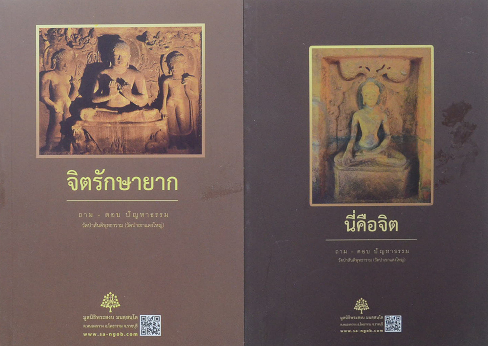 รวมเรื่อง (4 เล่ม)