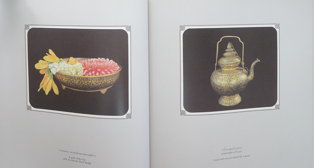 พระบรมราชจักรีวงศ์ (รัชกาลที่ 1-9 / ภาษาไทย-อังกฤษ) (ขายตามสภาพ)