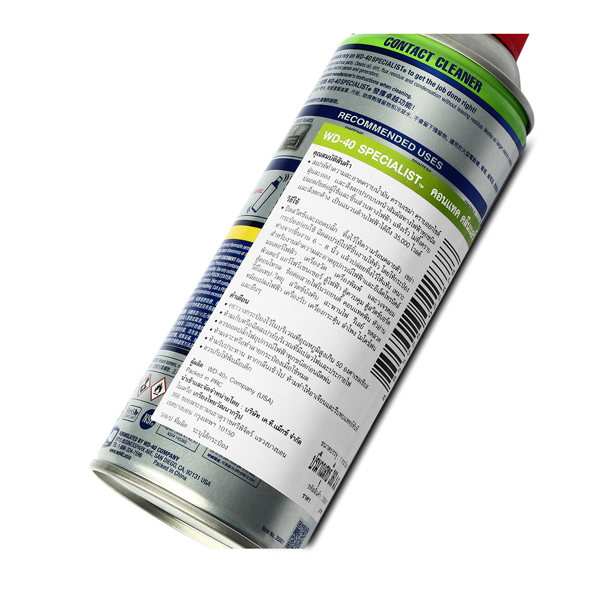 WD-40 สเปรย์ล้างหน้าสัมผัสทางไฟฟ้า 360ml