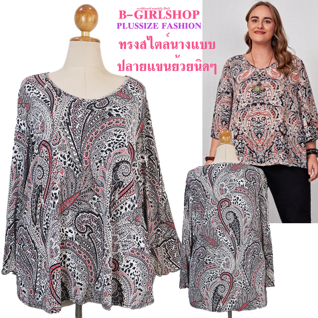 Ha4025 *แบรนด์นอก db* ไซส์ 2x เสื้อคนอ้วนสีเทาลายสไตล์แขก แขนยายปลายแขนต่อย้วยนิดๆ ทรงคอวี ใส่แล้วดูเพรียว เนื้อผ้านิ่ม ยืดเยอะ ใส่เย็น รอบอก 52 ยืด 60 วงแขน 26 - 30 ชาย 60 - 66 ยาว 30 นิ้ว