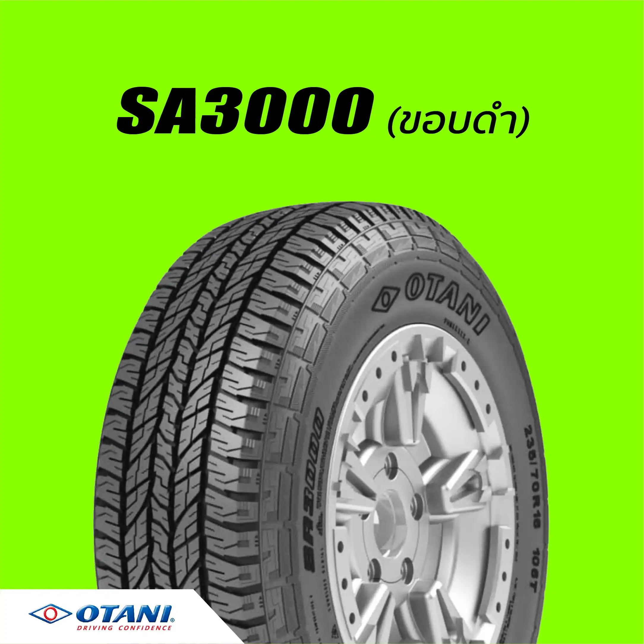 ยาง OTANI SA3000 ขนาด 255/70-15ราคาพิเศษ สั่งได้