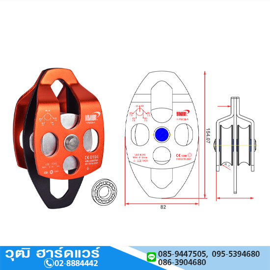 YAMADA รุ่น Y-PMDB-A รอกคู่ใหญ่แบบสไลด์เปิด มีลูกปืน
