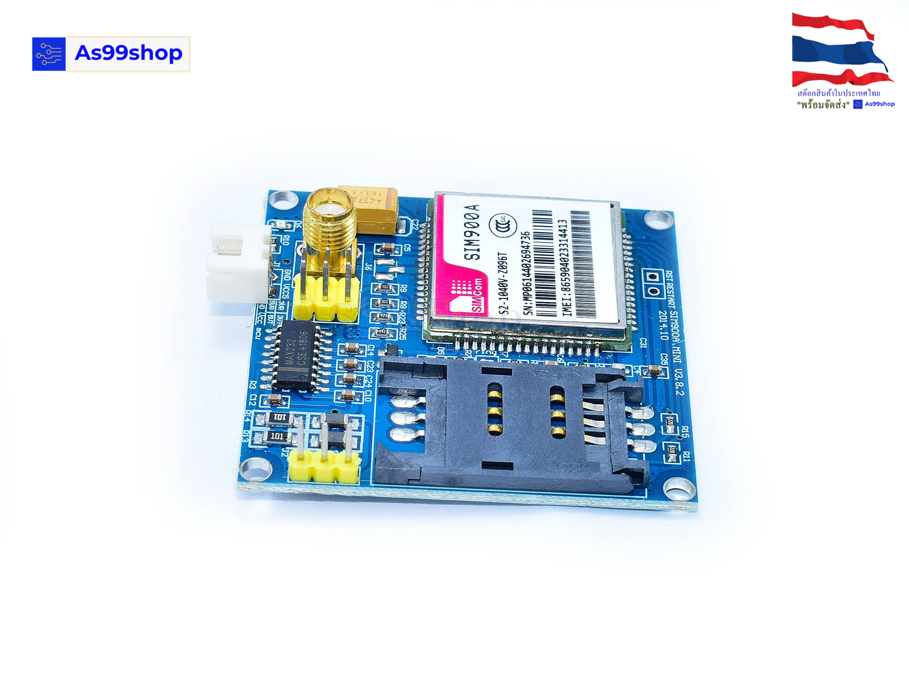 SIM900 (SIM900A) Mini DEV Board GSM/GPRS Module