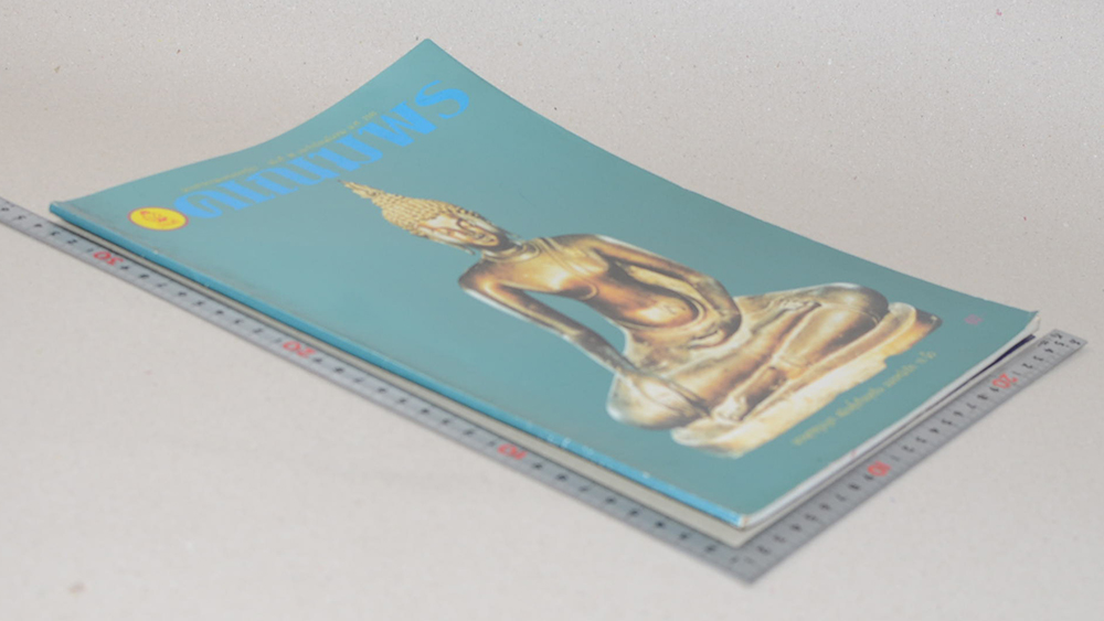 นิตยสารคเณฆพรพระเครื่อง ฉบับที่ 98 มีนาคม 2540