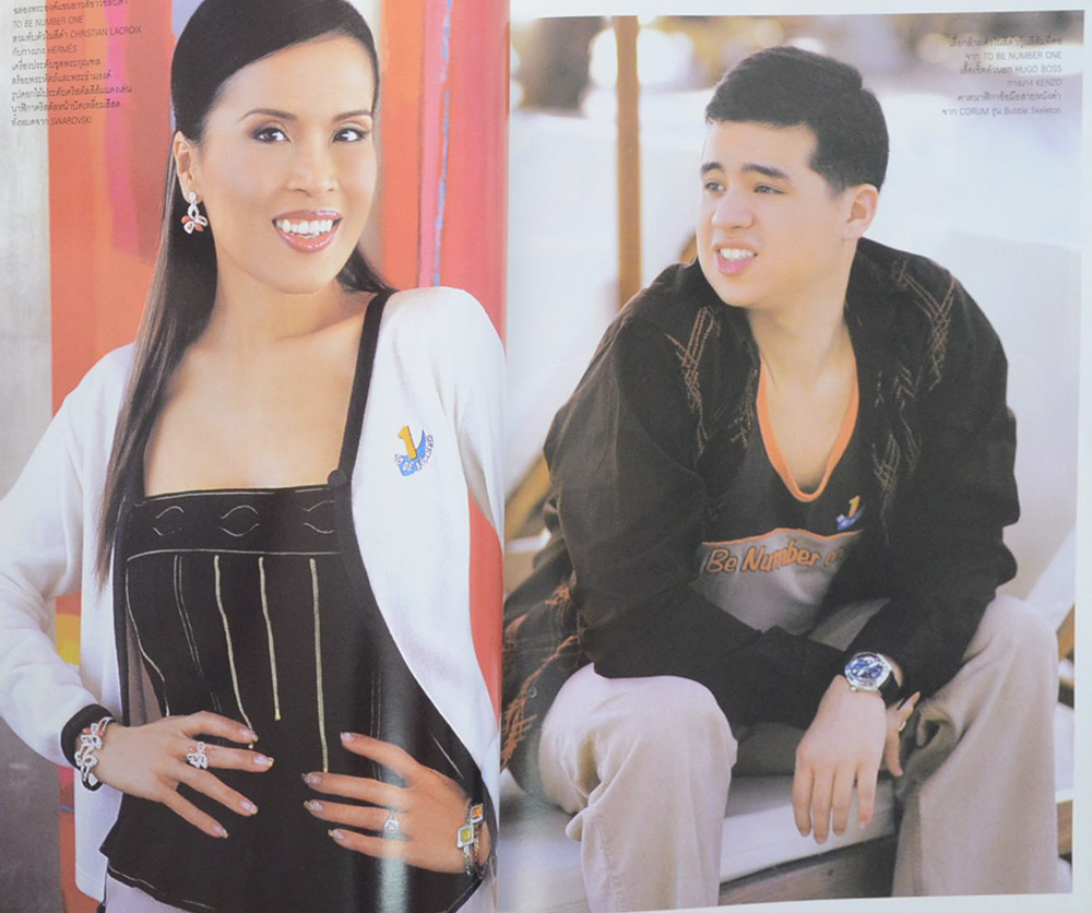 ผู้หญิง ปักษ์แรก กุมภาพันธ์ 2548: รำลึกถึง คุณพุ่ม เจนเซ่น