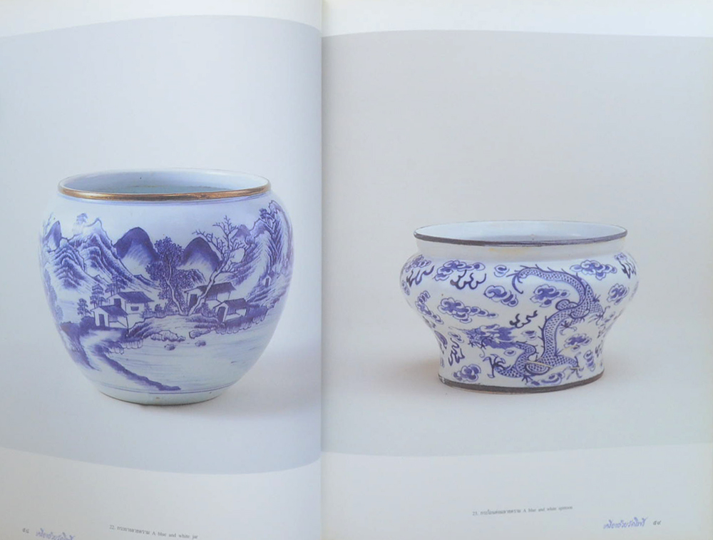 เครื่อง ถ้วย วัดโพธิ์ (ภาษาไทย-อังกฤษ)