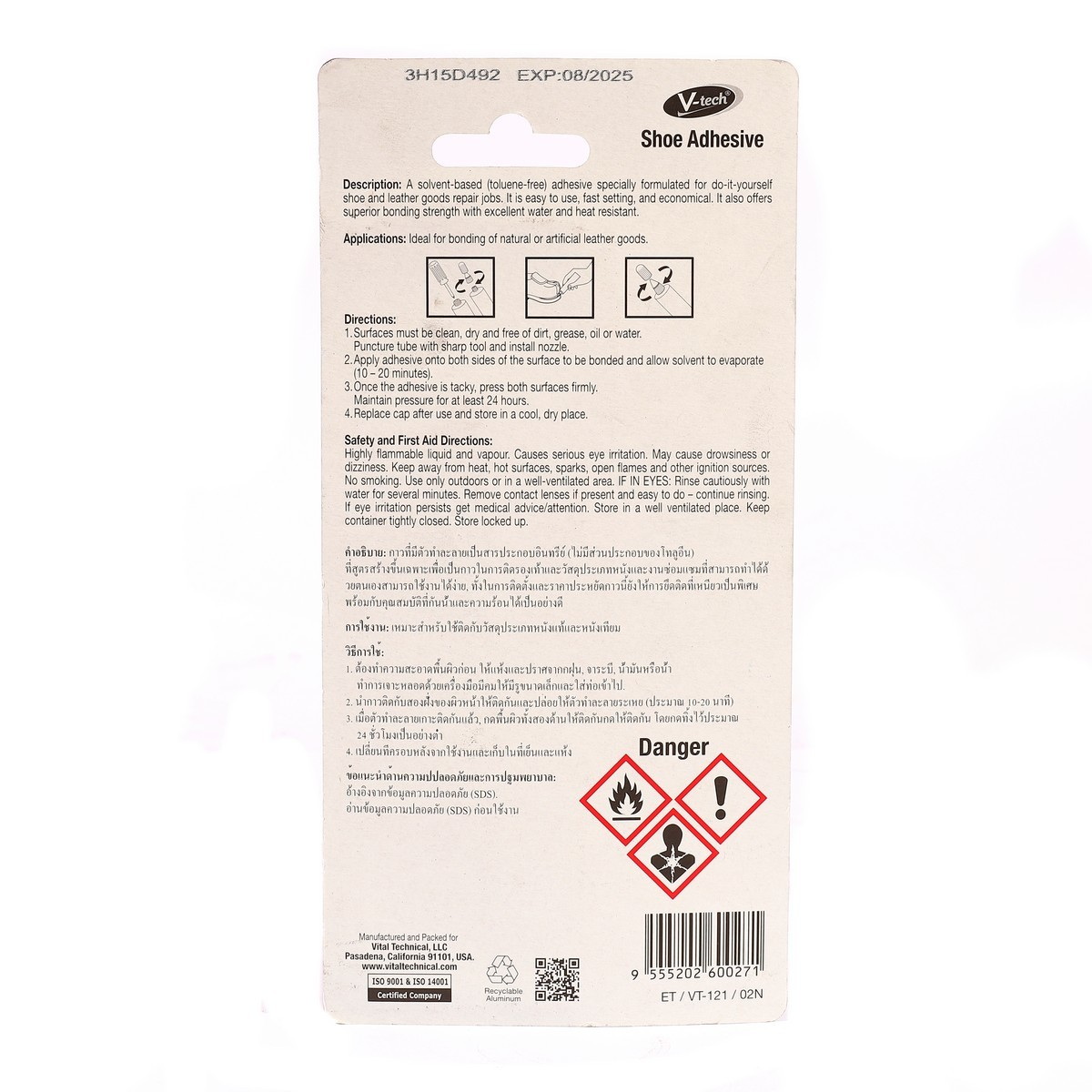 V-tech VT-121C กาวทารองเท้า 50ml สีใส