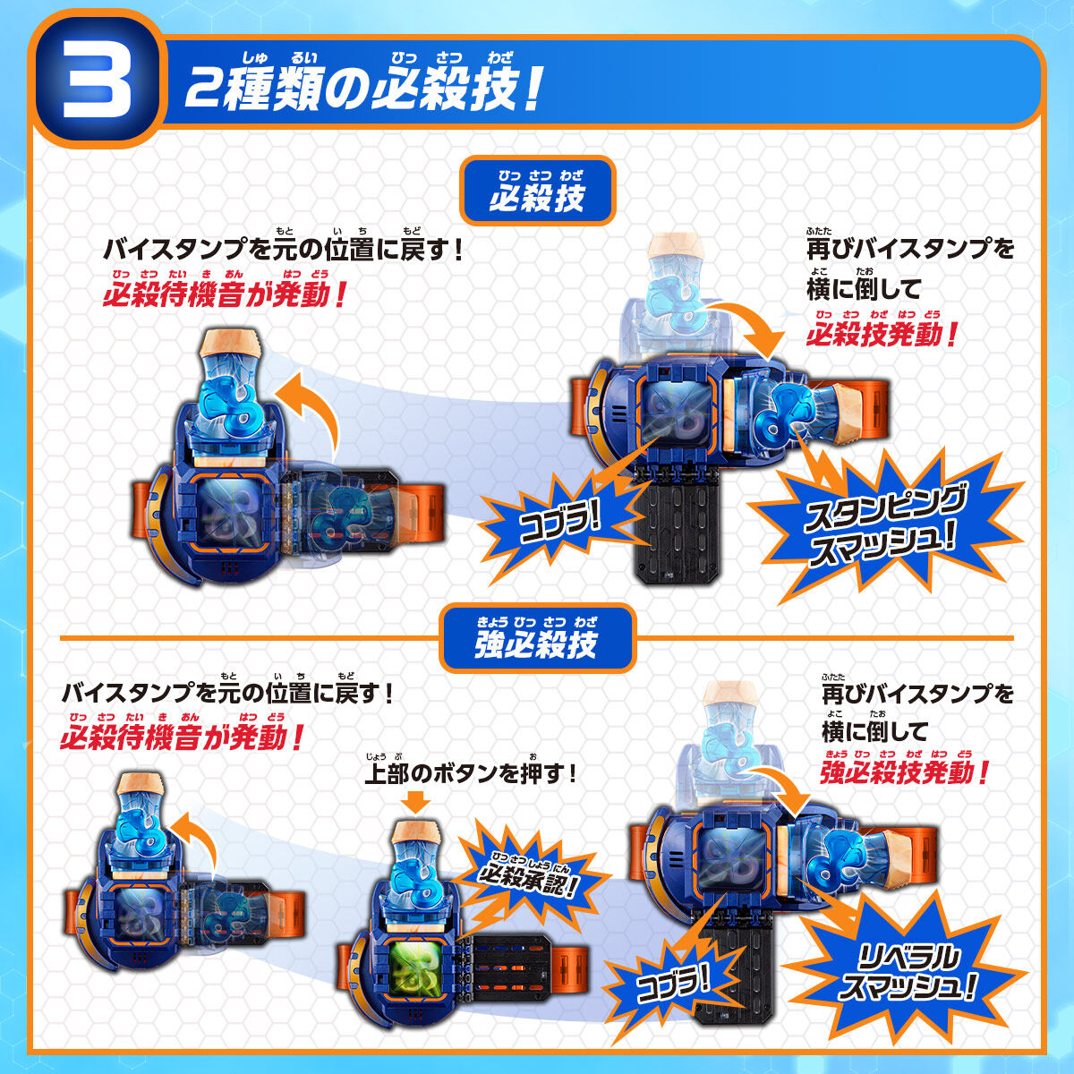 Kamen Rider Revice - DX Kamen Rider Libera Driver(ลิเบร่าไดร์ฟเวอร์)[LIMITED]มาสค์ไรเดอร์รีไวซ์ เข็มขัดมาสค์ไรเดอร์แจนน์