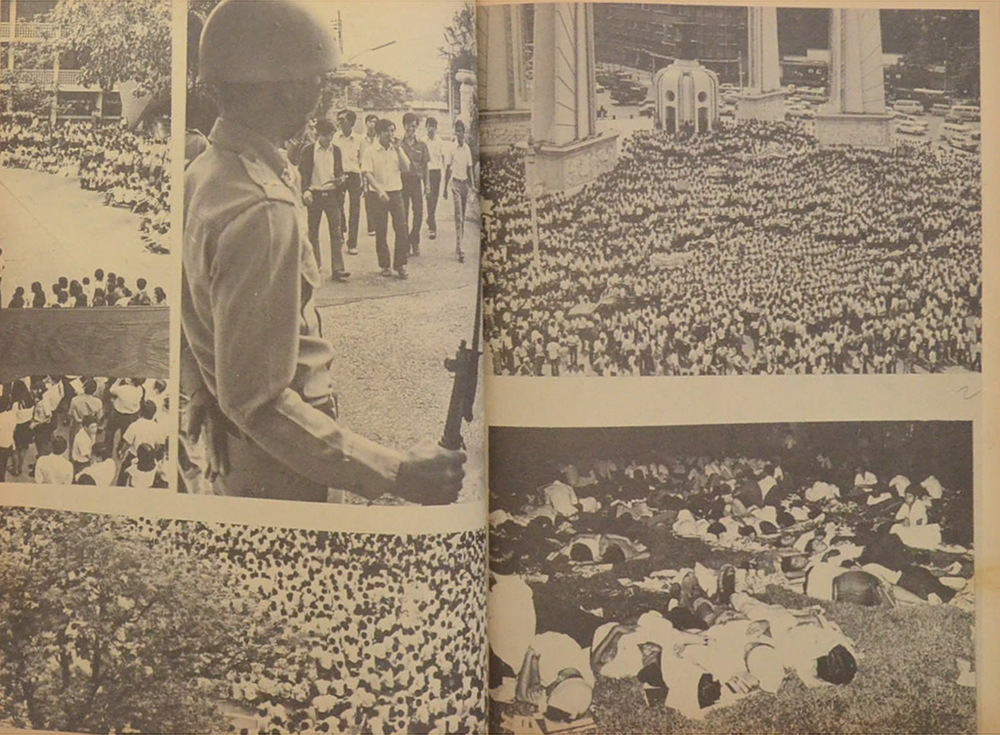 เลือดวีรชน