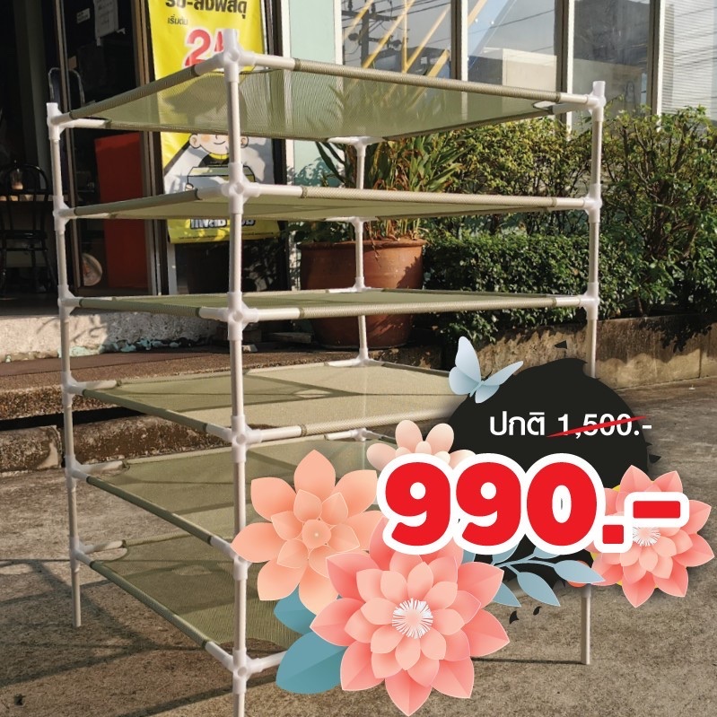 ชั้นวางตากดอก Dry Rack Shelf 6 ชั้น ขนาด 70x70 ซม.