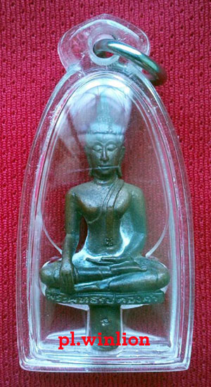 พระยอดธง คูณเกษม เนื้อนวะ ปี 2538